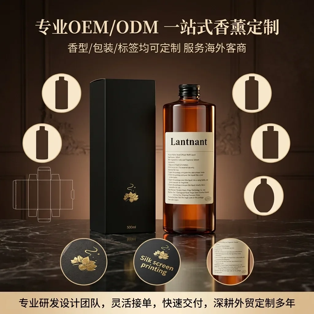 Home Fragrance Hotel Collection - 500ML Duftöl-Nachfüllpackung für Reed-Diffusoren, Duftöl-Flüssigkeit für