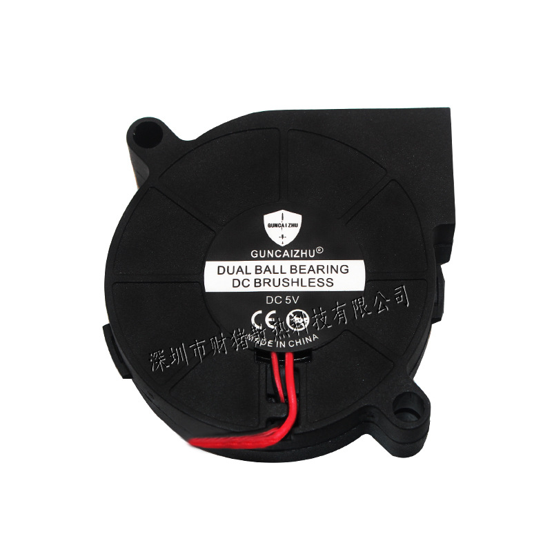 Home Fragrance Oils - NEUE 5015 50x50x15mm Gebläse Luftbefeuchter Fan