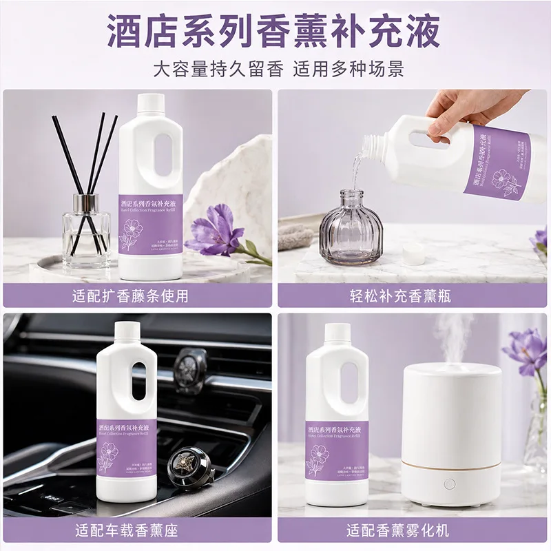 1000ML Star-Hotel Aromatherapi – Home Fragrance Hotel Collection Bewertung und Preis